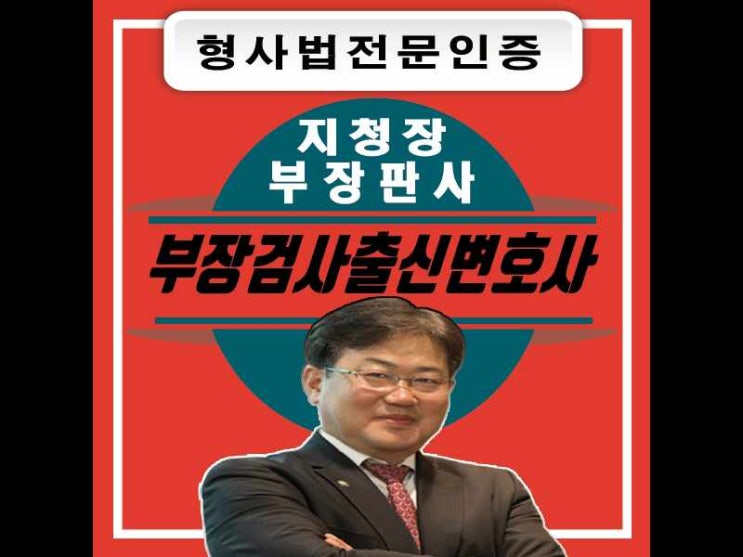  시흥특수폭행변호사 처벌을 피하기 위한 방법은
