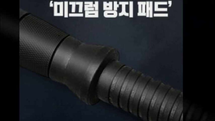  이고진 프리미엄 조립 아령 덤벨 세트 블랙 23kg 1세트