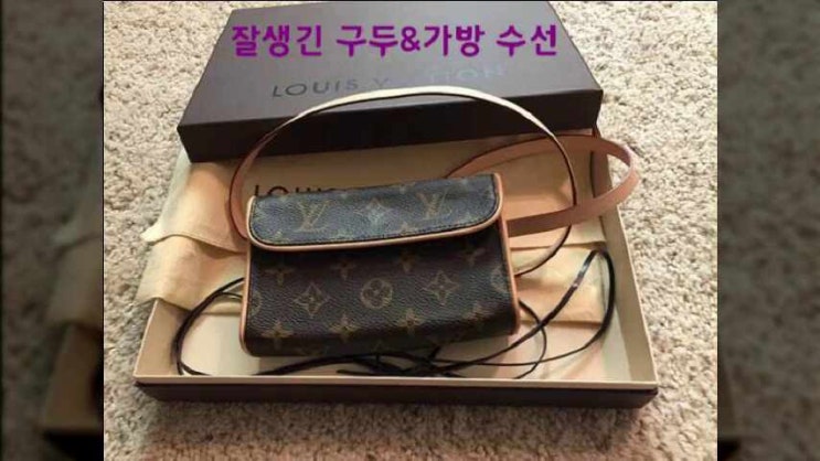  광주백팩가방수선집 구두수리방 수완지구 로퍼 효천지구 지퍼교체 상무지구 신발 봉선지구 운동화 풍암지구 핸드백 금호지구 하남지구 등산화 밑창보강 가죽염색 벨트 자크복원 끈손잡이 우산