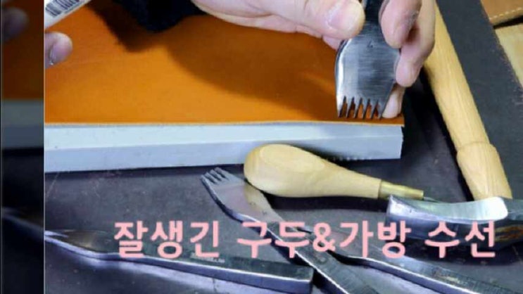  화정동 구두수선 광주광역시 서구 가방수리 금호동 밑창보강 상무동 신발 풍암동 운동화 치평동 슬리퍼 광천동 등산화 양동 골프화 농성동 샌들 유덕동 부츠 동천동 비브람 서창동 굽교체