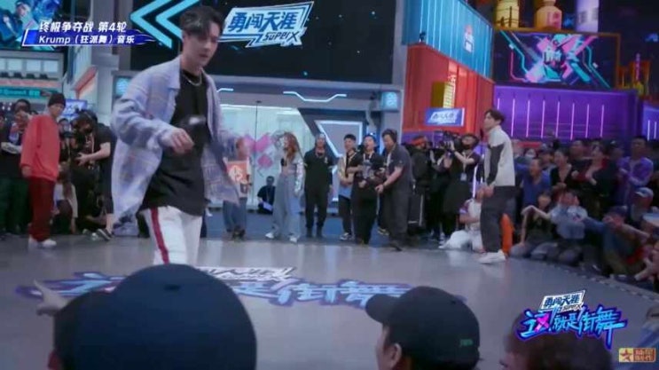  너가 Krump 출때 제일 멋있어!!!