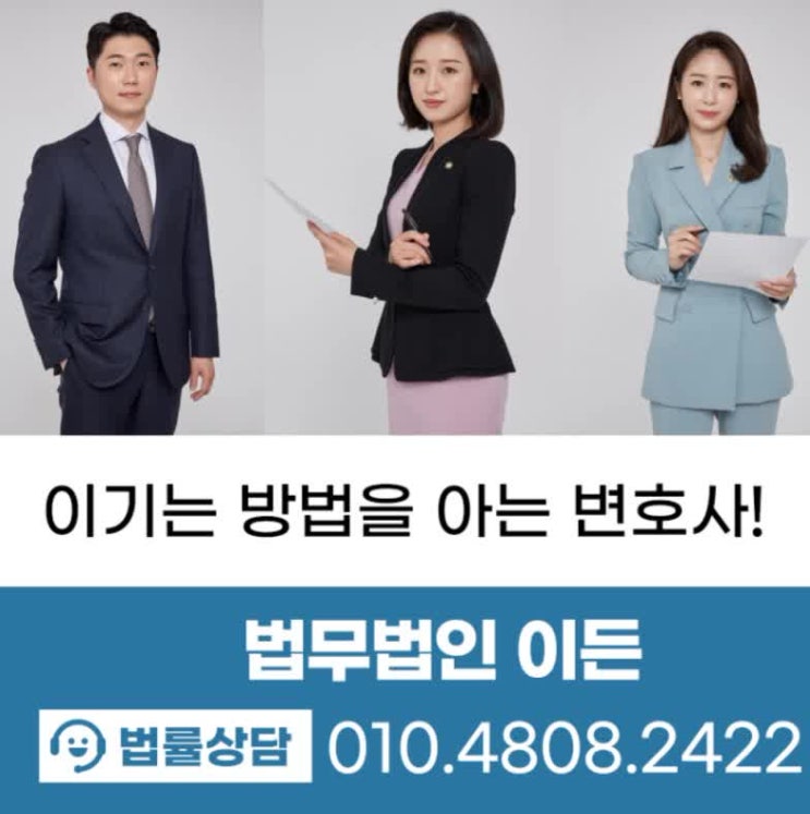  음주운전2회 개정안 강력한 처벌을 앞두고 있다면