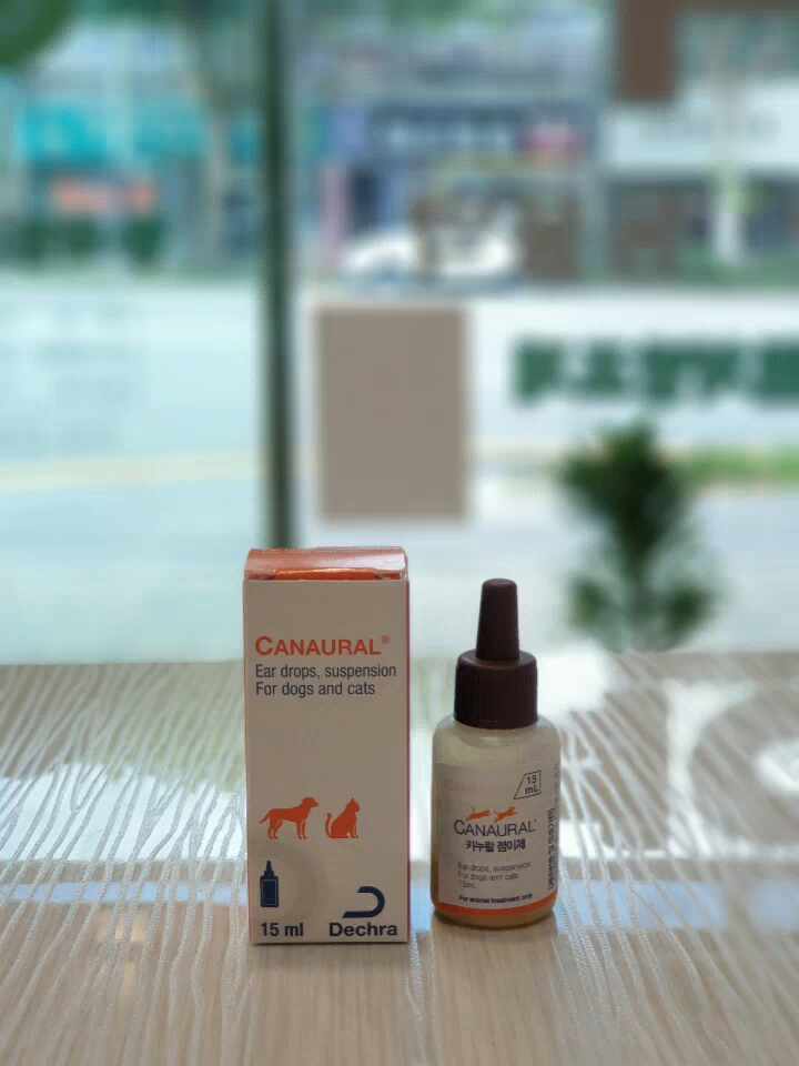 카누랄점이제Canaural ear drops 강아지용 귀염증약 동물약국 청주동물약국 늘봄동물약국 네이버 블로그