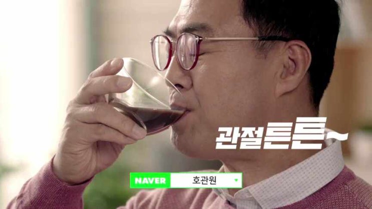  천하장사 이만기의 관절건강 호관원 프리미엄
