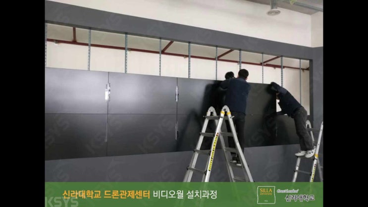  멀티비젼, 상황실 관제실에 활용해보세요.