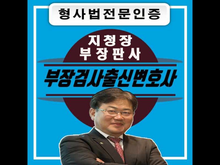  김포시변호사 몰카 처벌 수위 높기에