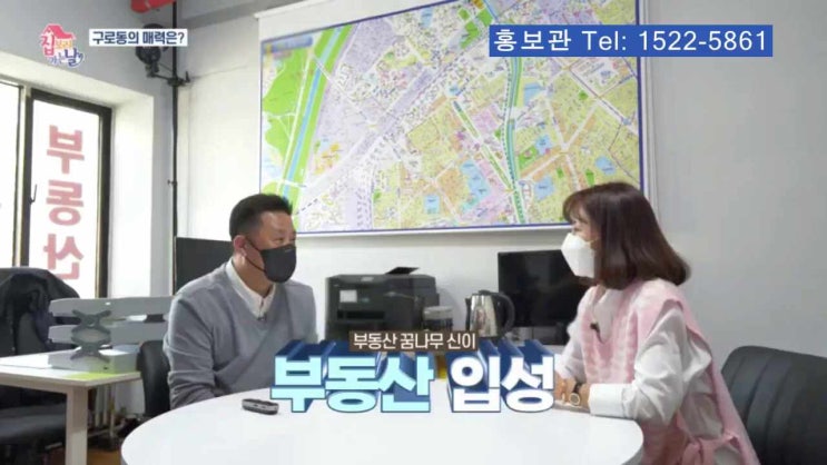  검단신도시 보다 더 싼... / 서울로 이사가요~ 구로역힐스테이트