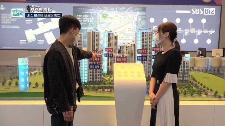  계양신도시 보다 나태주가 소개한 구로역힐스테이트 엔트리움