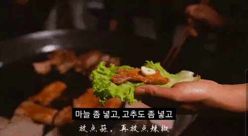  ??: 쌈은 원래 중국것.