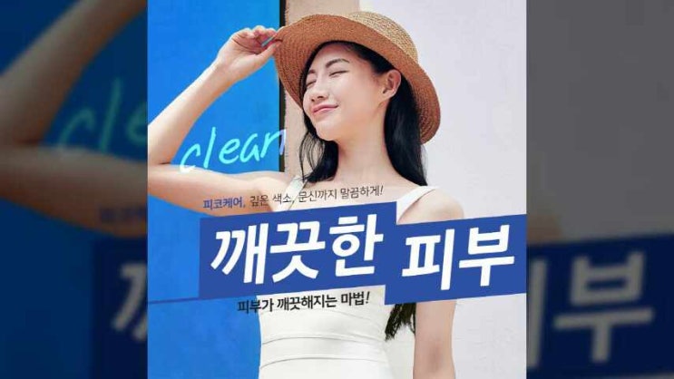  동작구 피코케어 레이저토닝으로 기미,주근깨,모공,색소 지우는법 삼성필의원