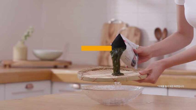  오해조국수 광고