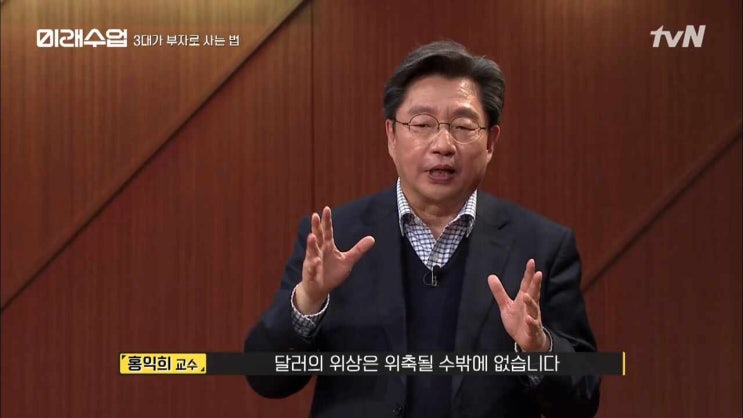  앞으로 3대가 부자가 되려면 "CBDC" 공부해야 한다?