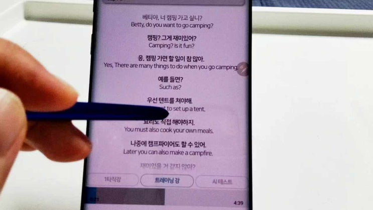  영어공부혼자하기 2차도전 3030잉글리시 듣기강의 정주행 중!
