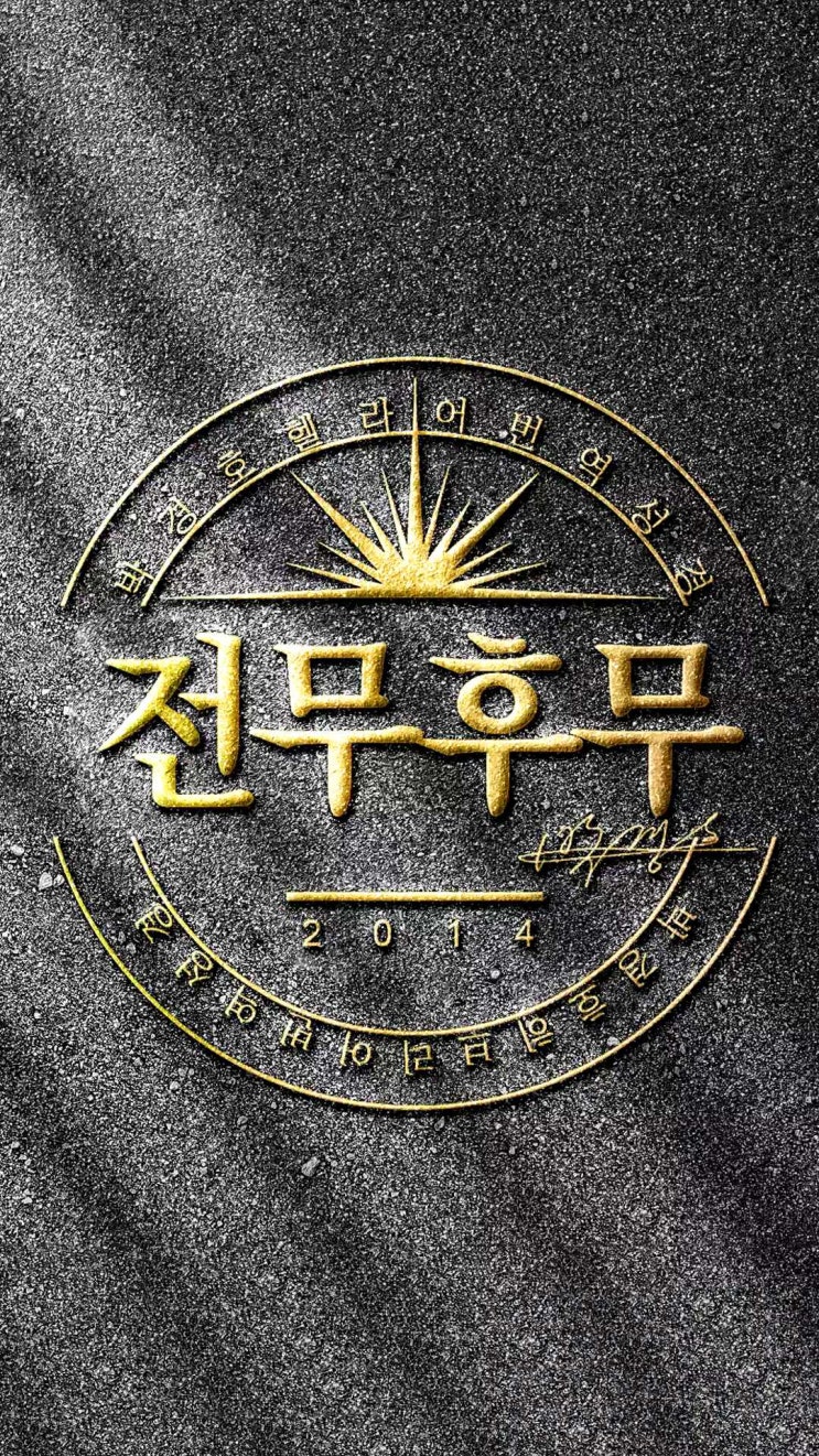  박경호헬라어번역성경