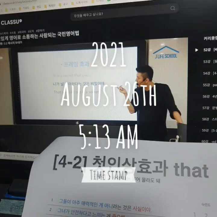  국영법 영어 성장 기록하기