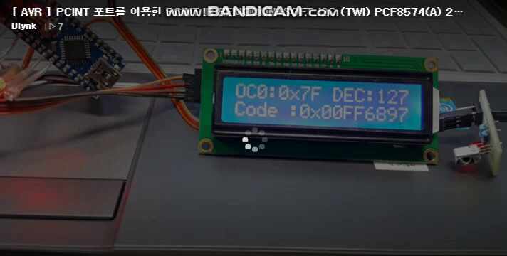 [ AVR ] PCINT 포트를 이용한 PCINT IR REMOCON+SOFT_I2C (TWI) PCF8574(A) 2WIRE ...