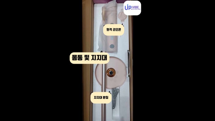  Pinshile 스탠딩헤어드라이어 원격 조종 음이온 헤어드라이기