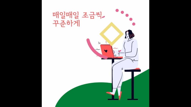  임상심리사2급 실기 [기출문제 - 로저스 치료자의 태도]