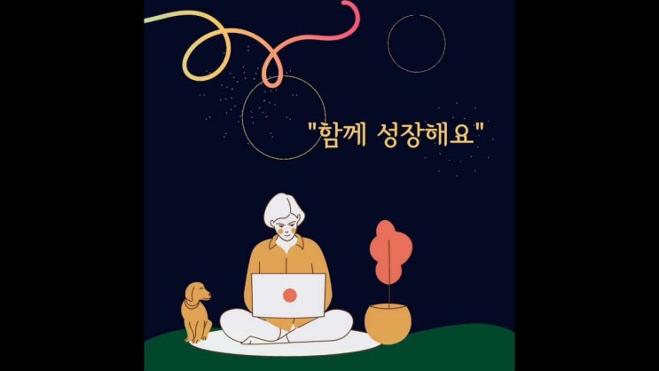  임상심리사2급 실기 [기출문제 - 상담목표]