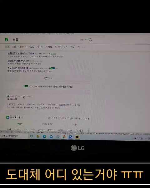  해외구매대행 - 스마트 스토어 꿀팁