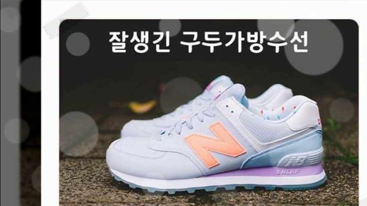  광주 명품 구두수선 신발 밑창보강 굽 교체