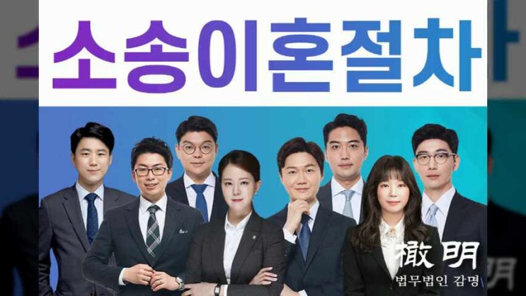  소송이혼절차 진행 중 절대 감정적인 대응은 안 되는 이유
