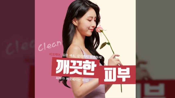  흑석동레이저토닝 잡티없는 말끔한 피부를 원한다면?