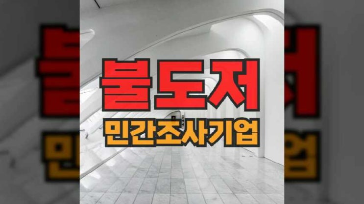  대구흥신소 배우자의 외도가 걱정이라면