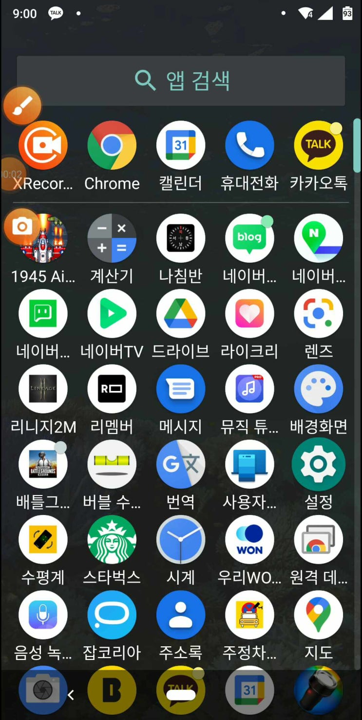  휴대폰 핫스팟 설정, 노트북 와이파이(WIFI) 인터넷 연결 안 될 때