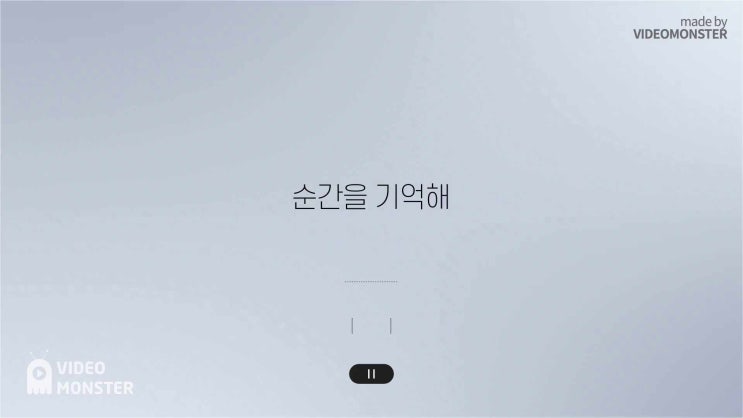  강릉 스카리아 풀빌라 - 루프탑(강릉풀빌라, 경포대풀빌라)