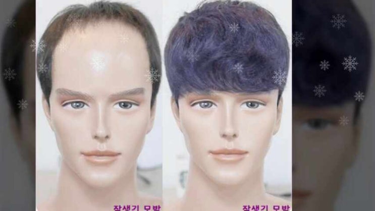  부평가발 브랜드 남자가발대여 판매 여자탈모 착용