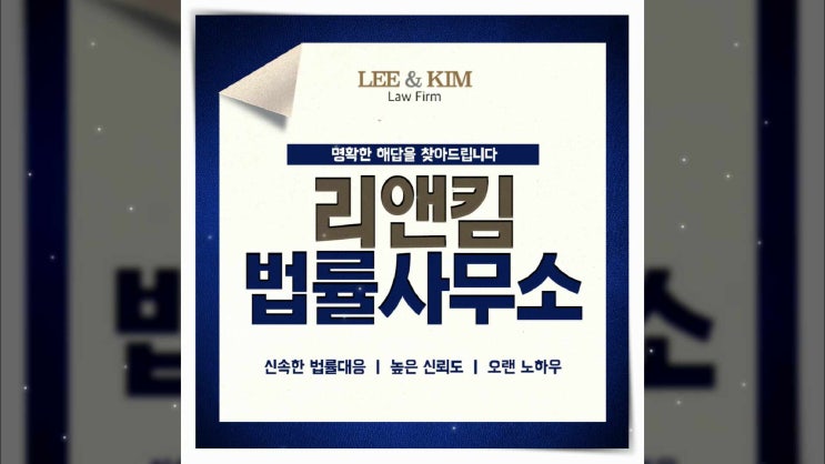  부천성범죄변호사 쟁점을 잘 파악하고