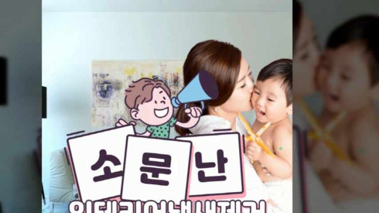  인테리어냄새제거 마포한화오벨리스크 시공했어요~