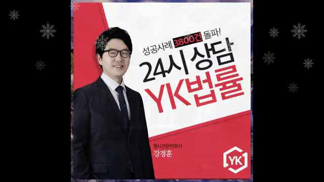  공중밀집장소추행 혐의 기소유예 처분은