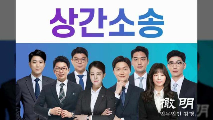  상간소송 상황에 적합한 소송전략이 수립되어야