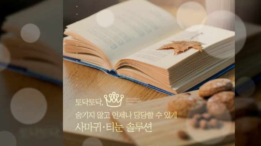 춘천티눈 원인이 뭘까?
