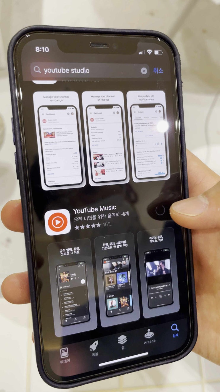 아이폰 어플 다운로드 안될때.. <애플 상담사분이 가르쳐준> 마지막 방법!! : 네이버 블로그