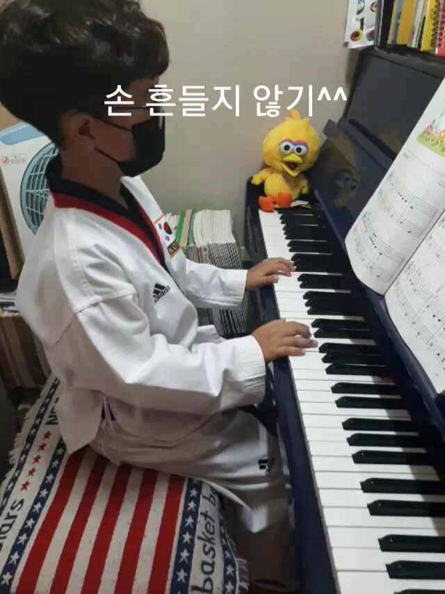 파주시 금촌동피아노학원 추천 지피아노 금화초등학교 옆 010.8814.2775