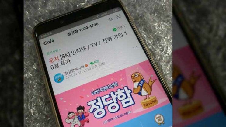  KT올레TV 결합상품,인터넷 비교하기