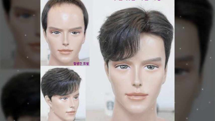  인천가발 티안나는 앞머리 고정식 가발