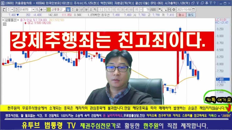  기습추행의 의미와 그 판단기준 중년만남사이트 상대방동의하고 관계