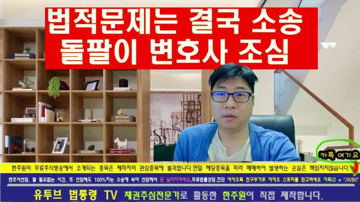  통신매체이용음란 소개팅채팅 사진찍었다고 신고함