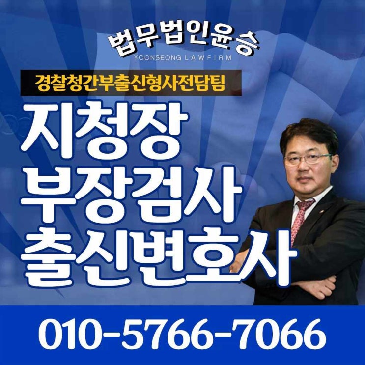  시흥성범죄변호사 스스로 기회를 잡을 수 있어야