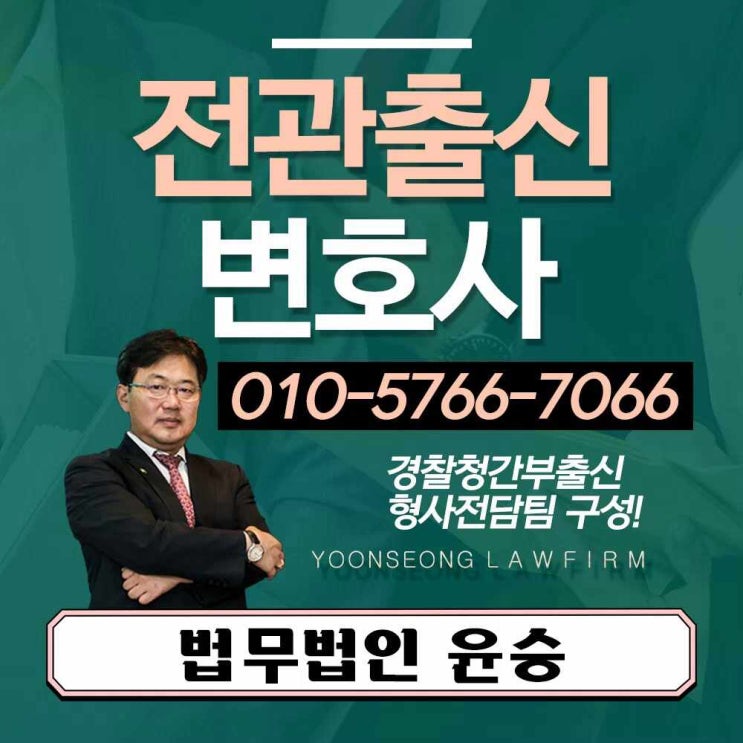  시흥성폭행전문변호사 혐의 인정도 필요한
