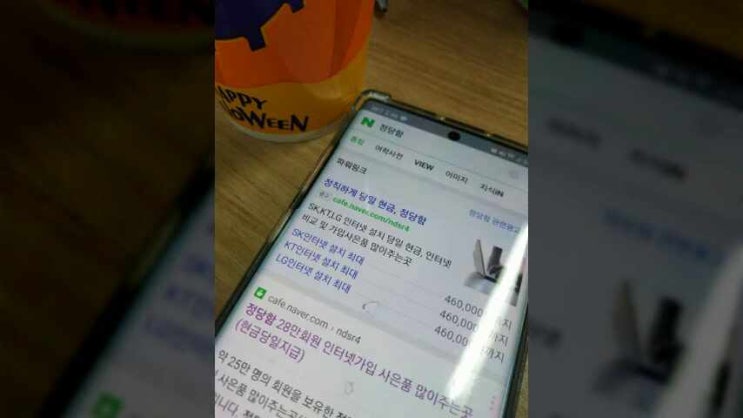  IPTV비교 추천 인터넷가격 확인해요