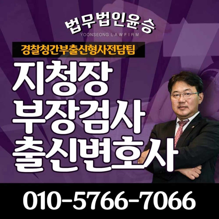  부천법무법인 진행에 제약이 없으려면