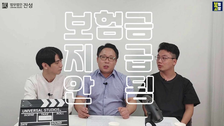  '종신보험' 가입하면 '사망보험금'과 '연금'을 모두 받는다?! 틀렸습니다!