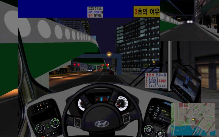  [MM2] 금성교통 마을버스 30번 운행