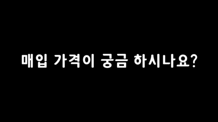  충북 청주시 청원구 오창읍 캐리어 중고에어컨 에어로18단 매입