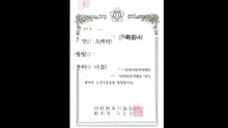  구미이혼변호사 이혼소장답변서 30일 내 미흡함 없이 작성해야